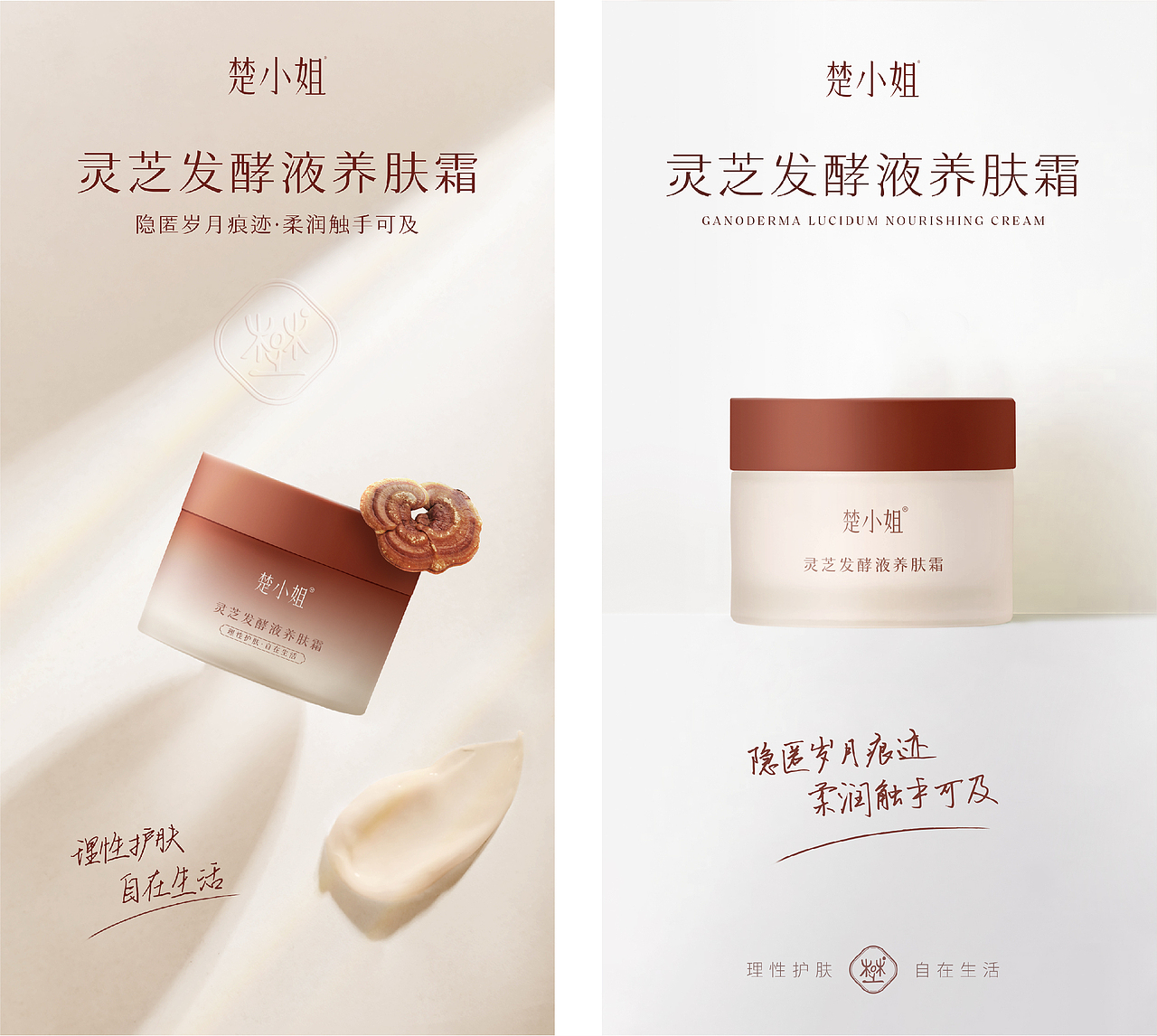 Chuer's Family 楚小姐 | ABD案例(图ZMjg3NzQ4MzYw) - 品牌 - 站酷设计师ABD品牌策略设计原创素材 - 站酷ZCOOL
