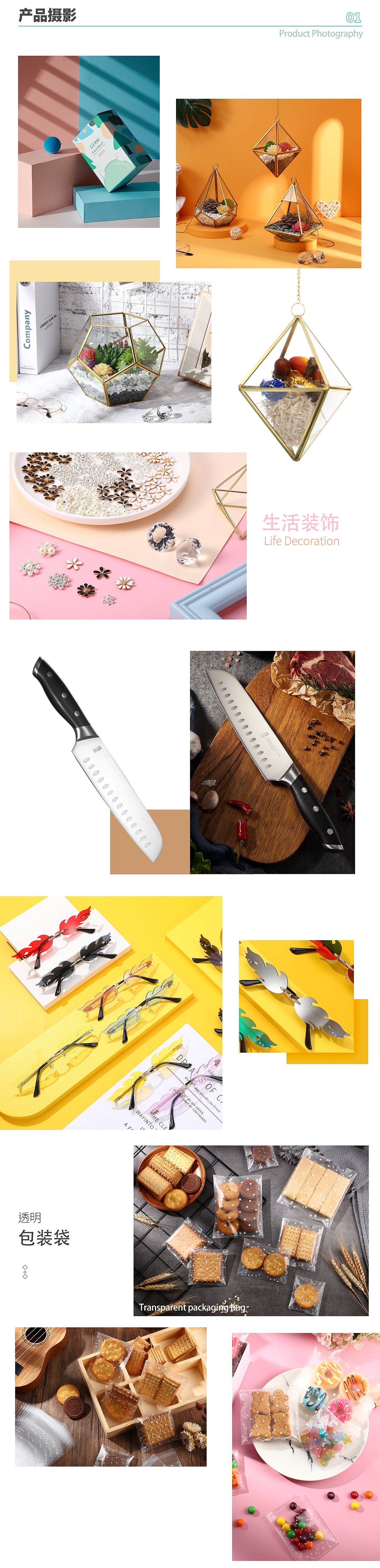 亚马逊产品摄影，主图/A+设计合集（图ZMjkyNjA0ODQ4） - 其他平面 - 站酷设计师禄子先生原创素材 - 站酷ZCOOL