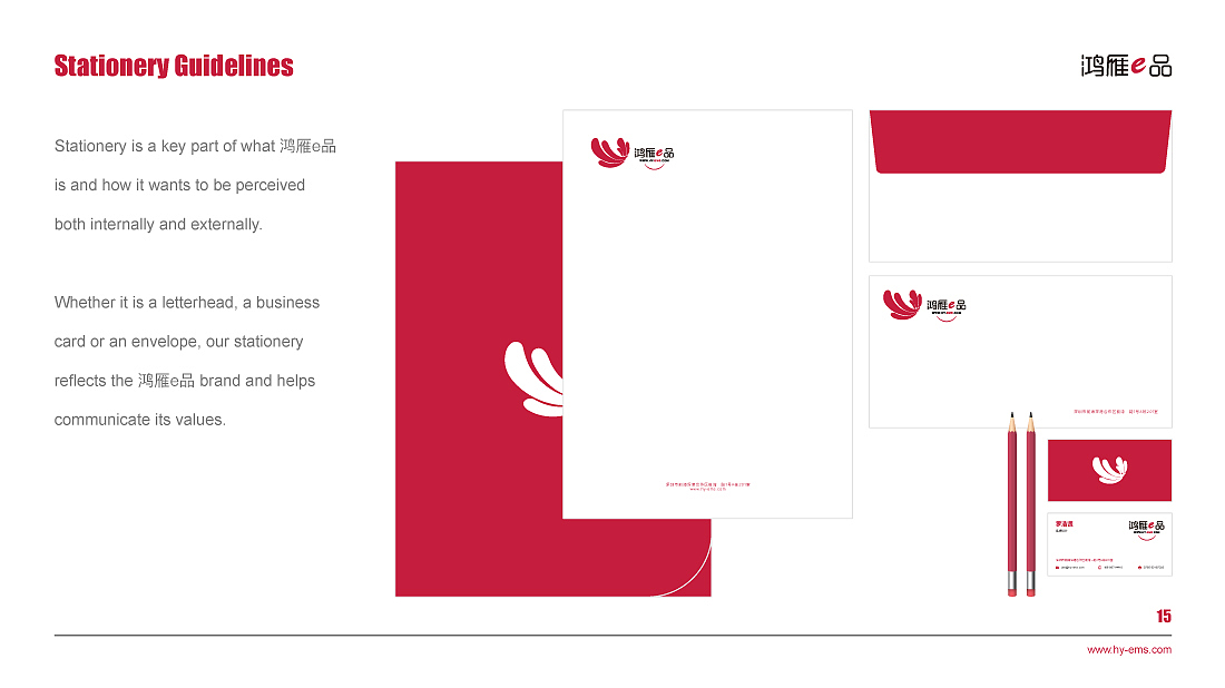 VI（图ZMTY4ODI4MzMy） - 品牌 - 站酷设计师铁石创意原创素材 - 站酷ZCOOL