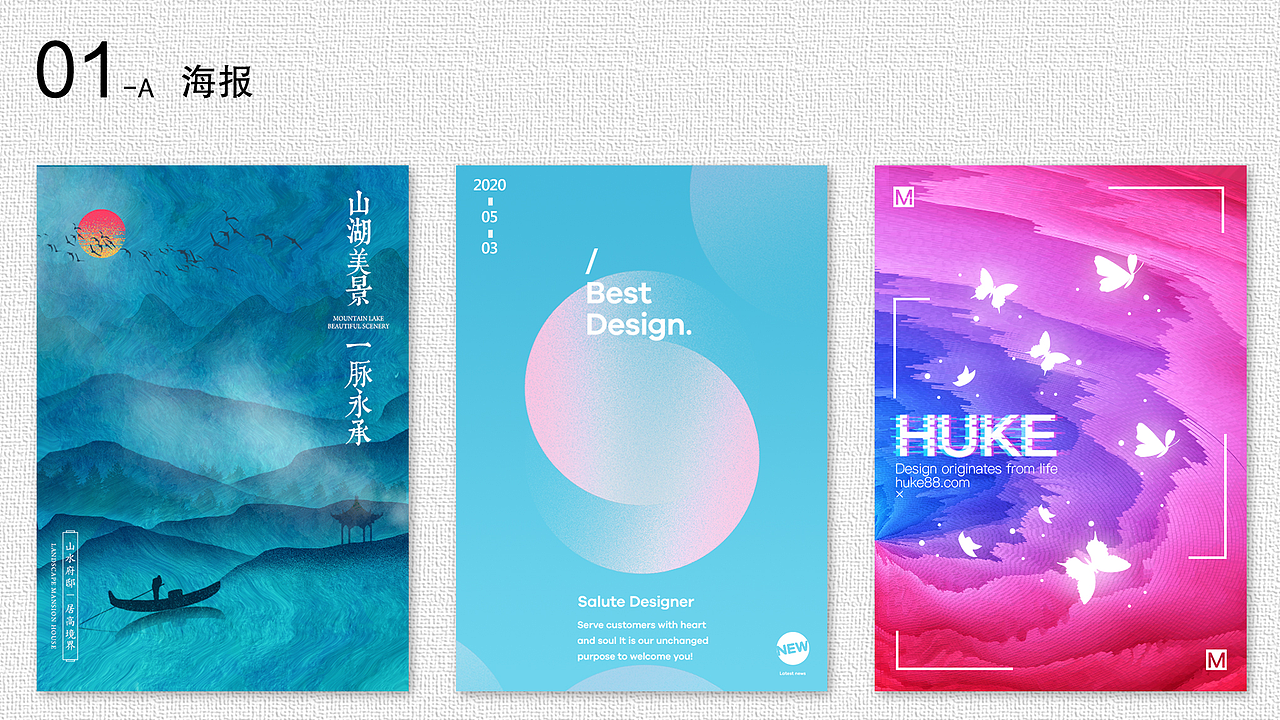 作品集（图ZMjA1NDg5MTI4） - 其他平面 - 站酷设计师鳯馨原创素材 - 站酷ZCOOL