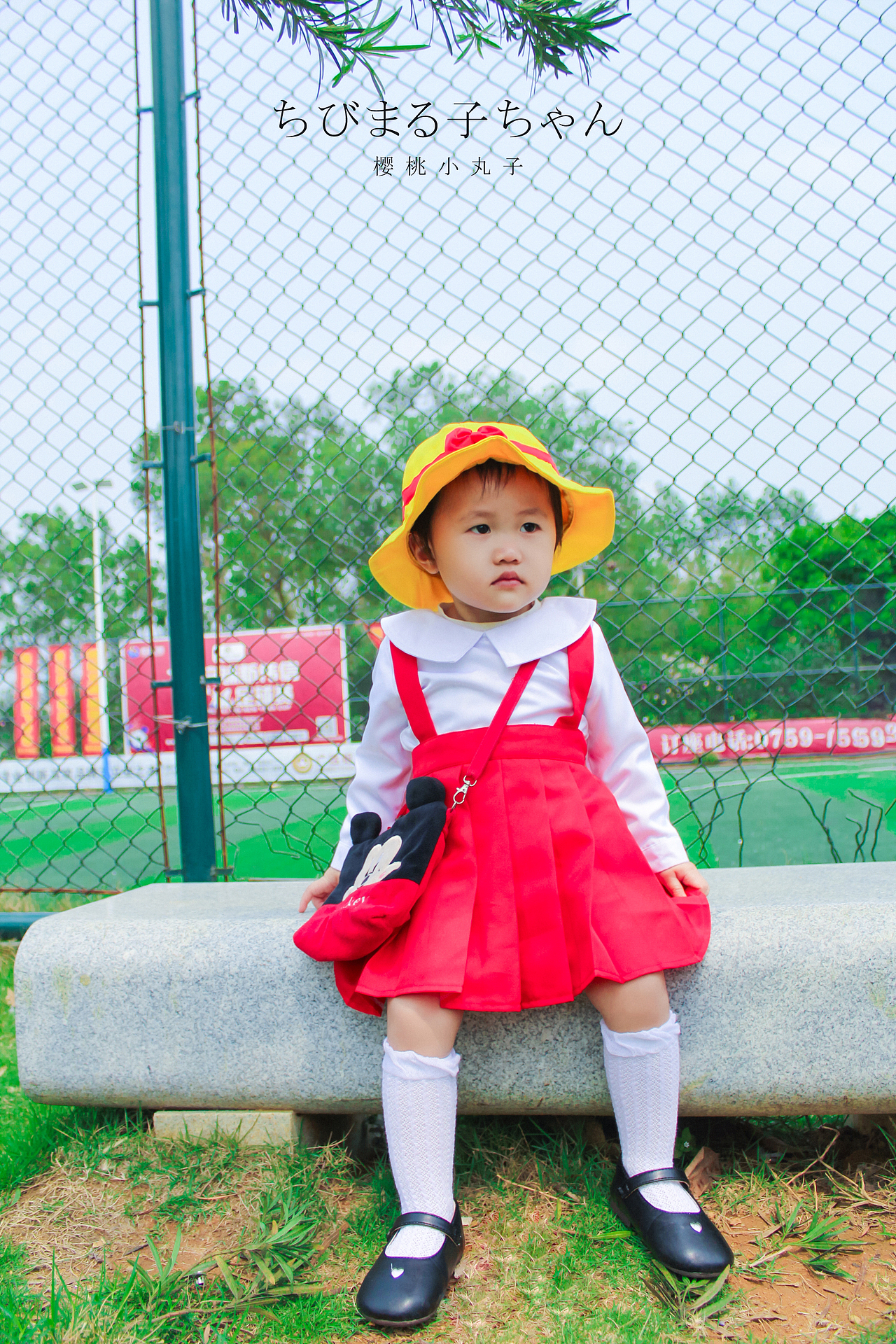 樱桃小丸子写真