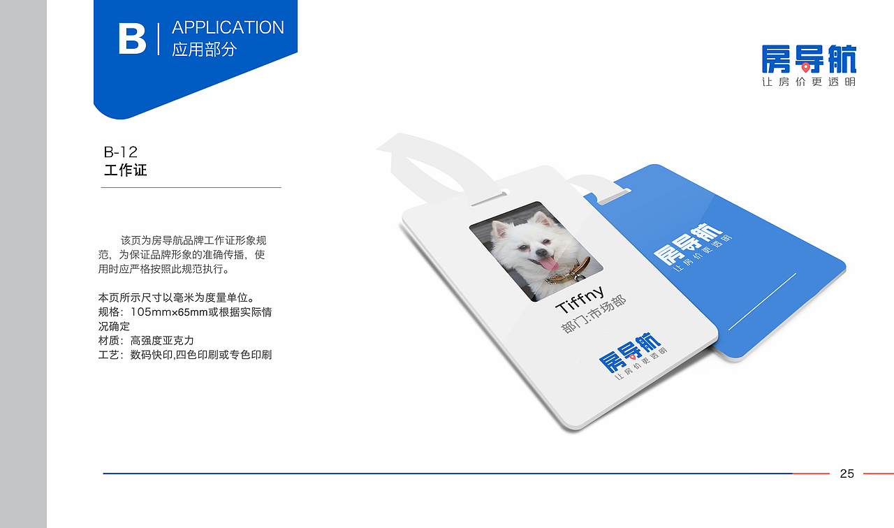 一套企业VIS（图ZMTY2ODI1NDQ0） - 品牌 - 站酷设计师自由的贝塞尔原创素材 - 站酷ZCOOL