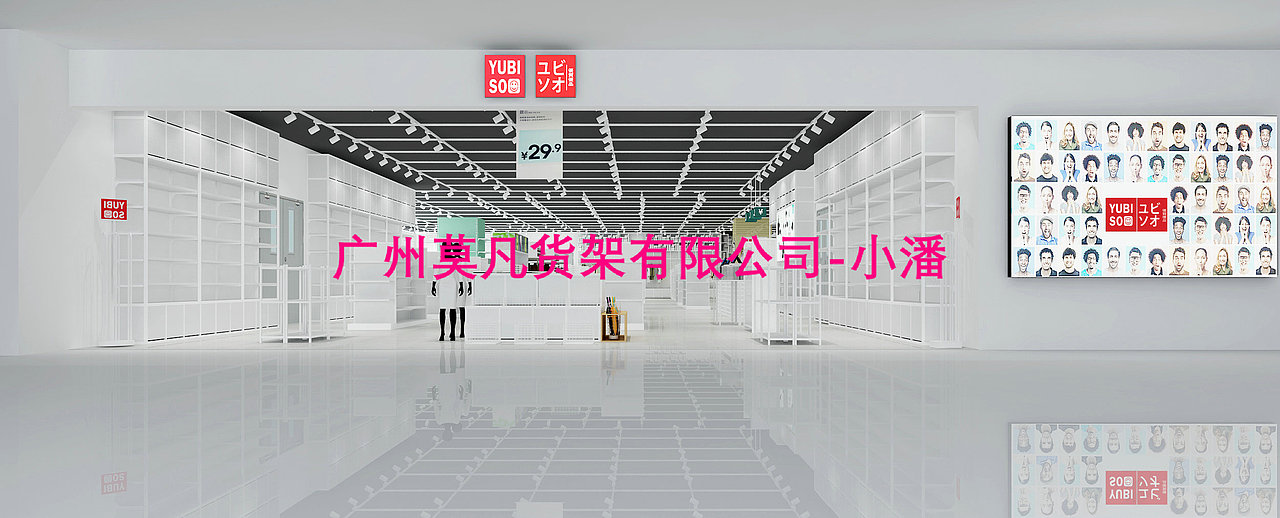 诺米家居重点原头厂家，诺米货架，无印良品货架（图ZMTcxNDQ5NTA4） - 展陈设计 - 站酷设计师莫凡货架小潘原创素材 - 站酷ZCOOL