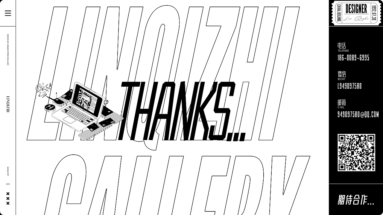 2016-2021 影视海报五年小结