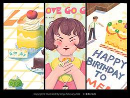 《爱情来了》电影插画海报