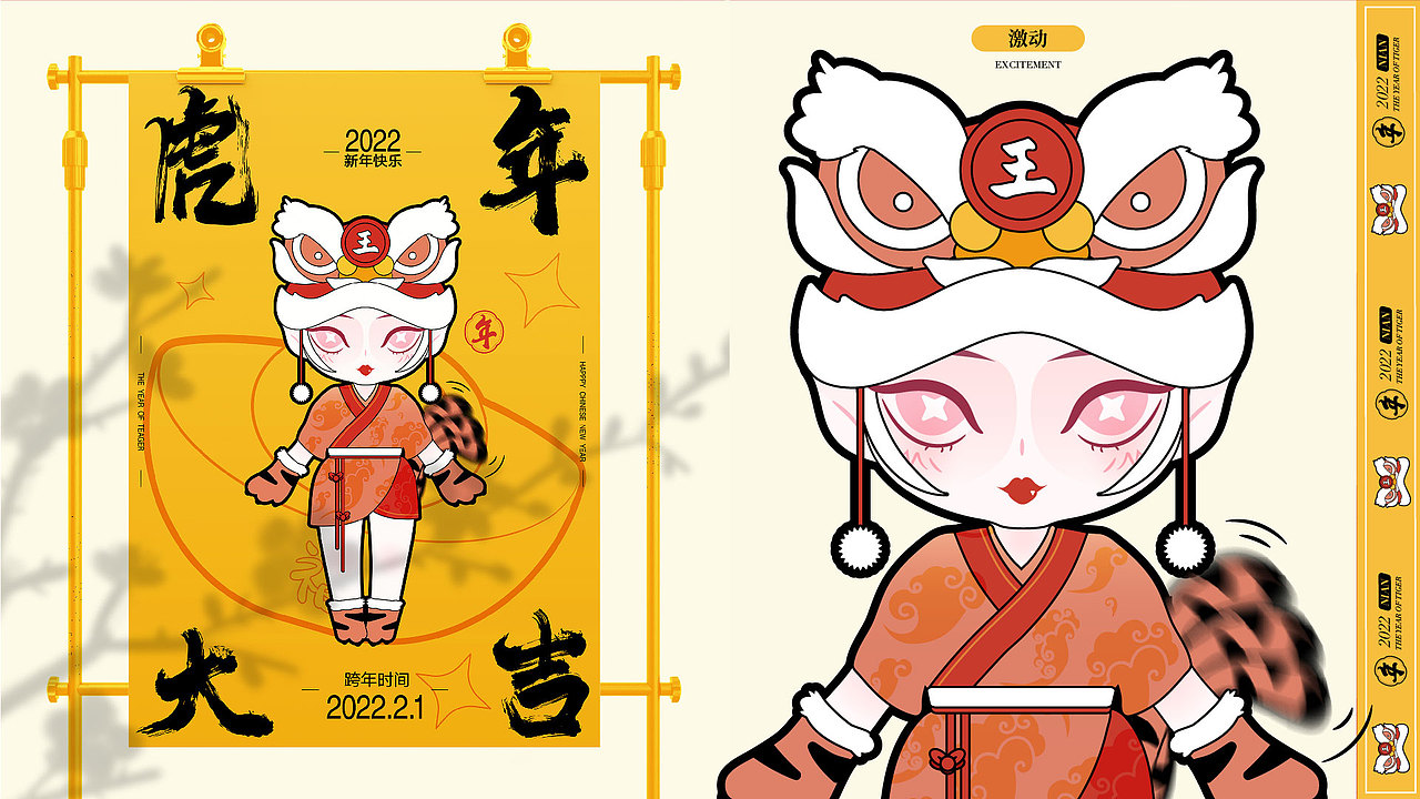 2022平面设计作品集（图ZMjkyOTY0NjU2） - 其他平面 - 站酷设计师C略略原创素材 - 站酷ZCOOL