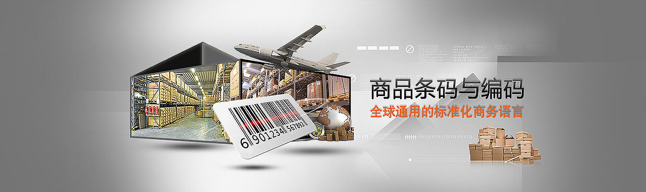 专题设计（图ZMTM2MTY5NjA=） - 电商 - 站酷设计师Smile霄原创素材 - 站酷ZCOOL