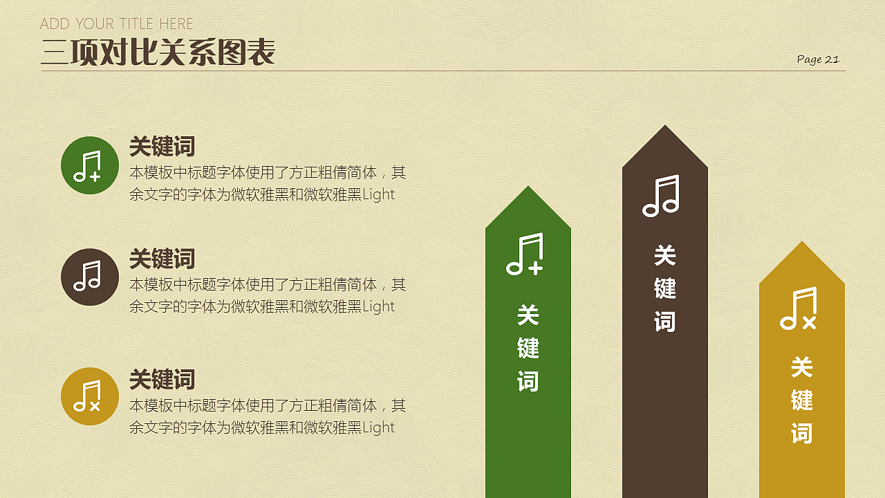 精致实用商务演示PPT模板（图ZNTc2NDk3NDQ=） - PPT/Keynote - 站酷设计师李世豪原创素材 - 站酷ZCOOL