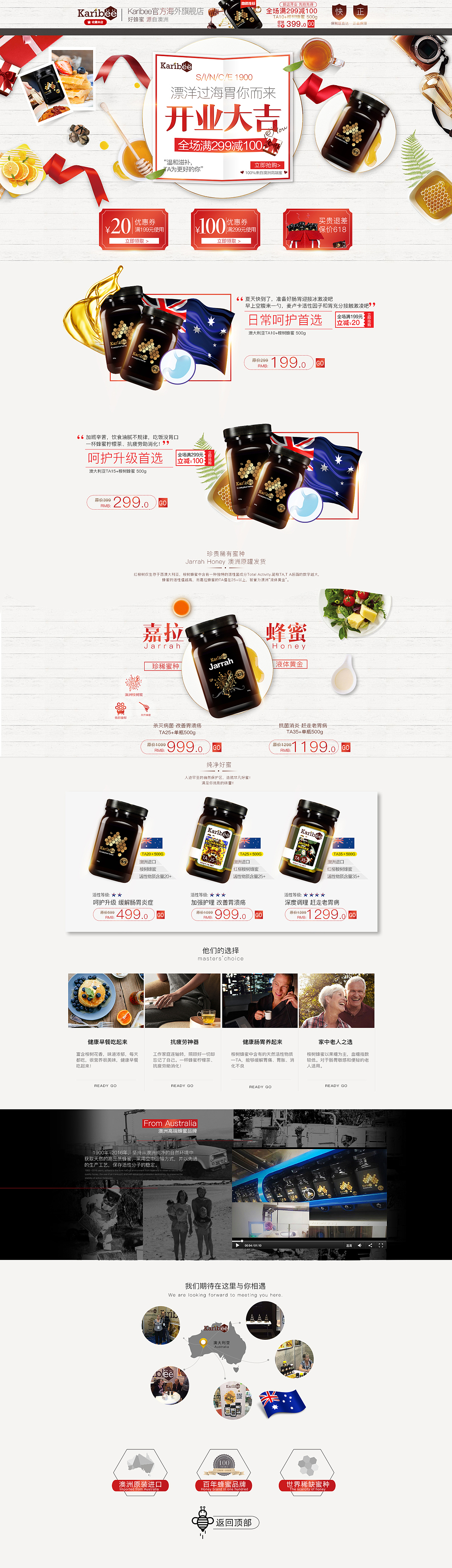 karibee海外旗舰店首页设计（图ZODA4NDIwMjQ=） - 电商 - 站酷设计师摊成两块五花肉原创素材 - 站酷ZCOOL