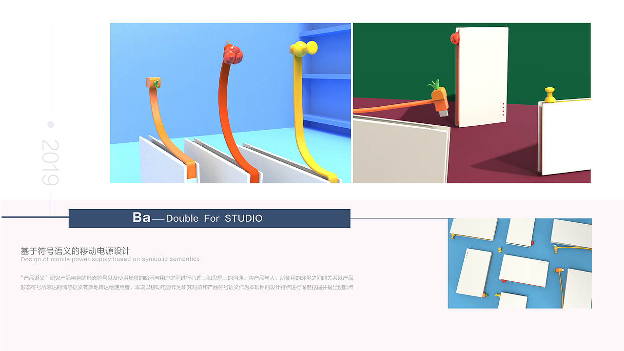 2017-2019个人作品集