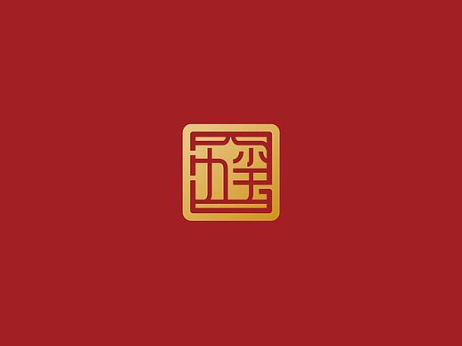 一个印章