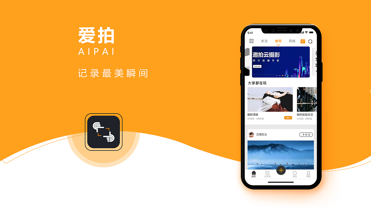 王优秀作品集（图ZMTY5MzMwMjI0） - 交互/UE - 站酷设计师王志颖原创素材 - 站酷ZCOOL