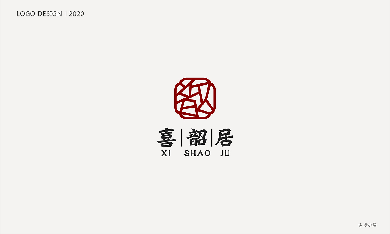 LOGO集合（二）（图ZMjA5OTYwOTQw） - Logo - 站酷设计师咸渔原创素材 - 站酷ZCOOL