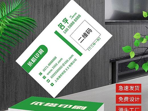 淘宝天猫名片详情页制作