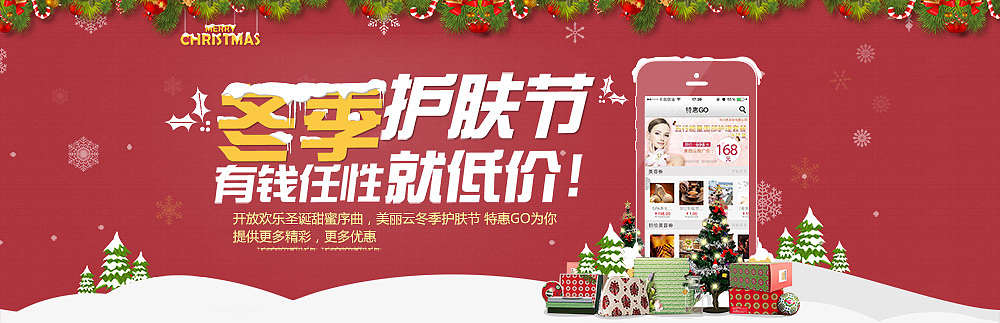 2014年banner图（图ZMjMwNDE1NTY=） - 运营设计 - 站酷设计师May28th原创素材 - 站酷ZCOOL