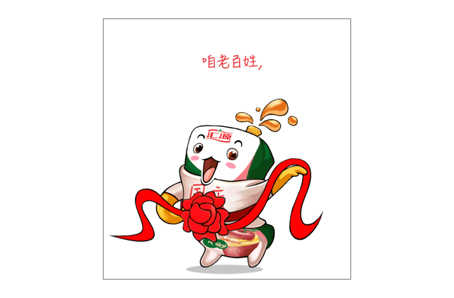 动态表情包,也可以做营销