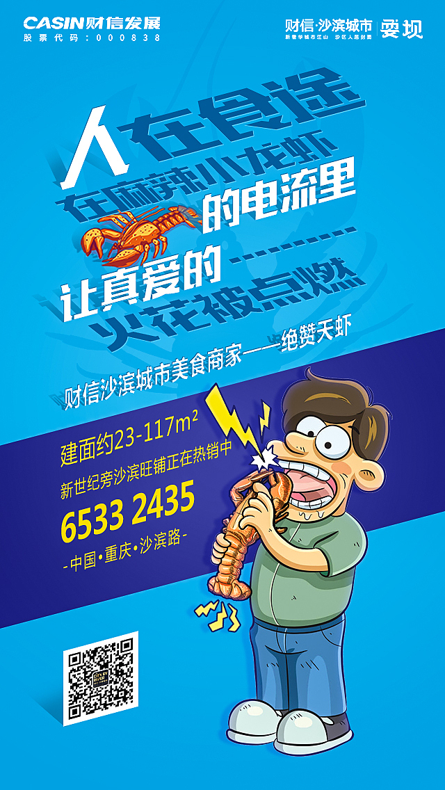 飞机稿（图ZMTA4NjU1NDI4） - 运营设计 - 站酷设计师泯旭原创素材 - 站酷ZCOOL