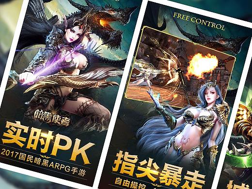 游戏商店图