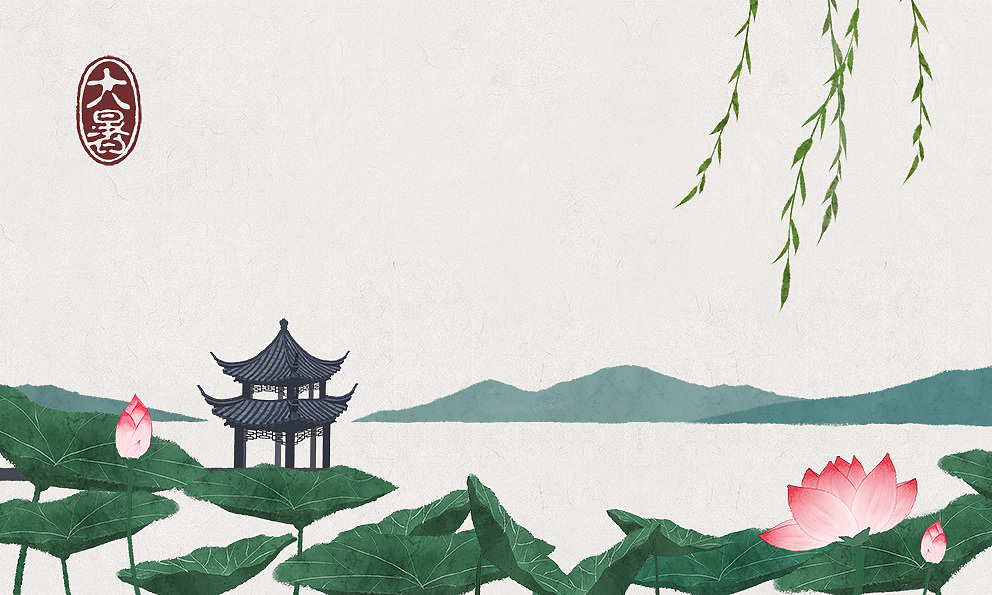 二十四节气插画宽幅横版