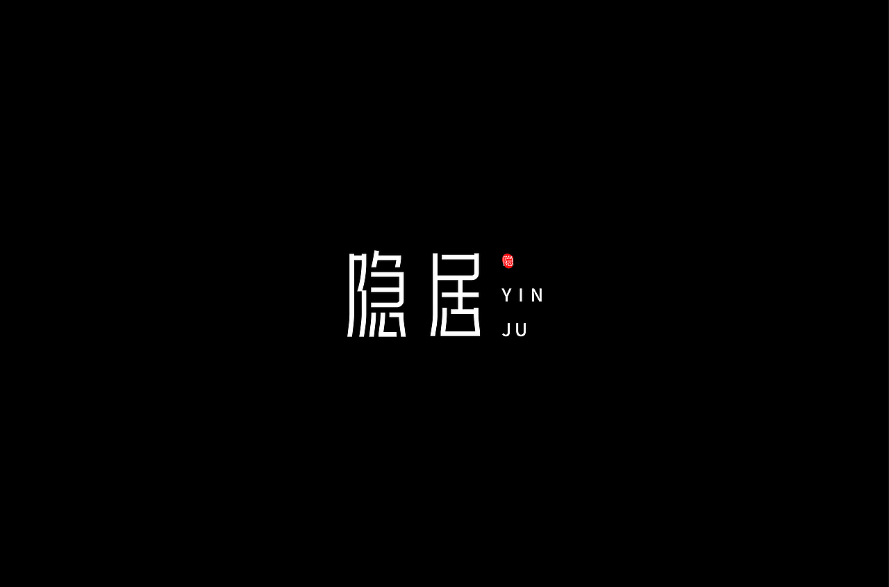 字体帮第1341篇（图ZMTgwNjE2MTE2） - 字体/字形 - 站酷设计师字体帮原创素材 - 站酷ZCOOL