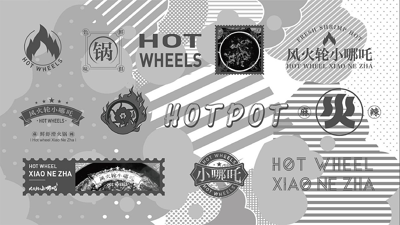 品牌设计-风火轮小哪吒