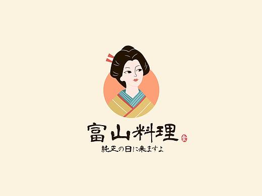 富山料理日式品牌设计 餐饮VI VI设计 寿司 和风 LOGO