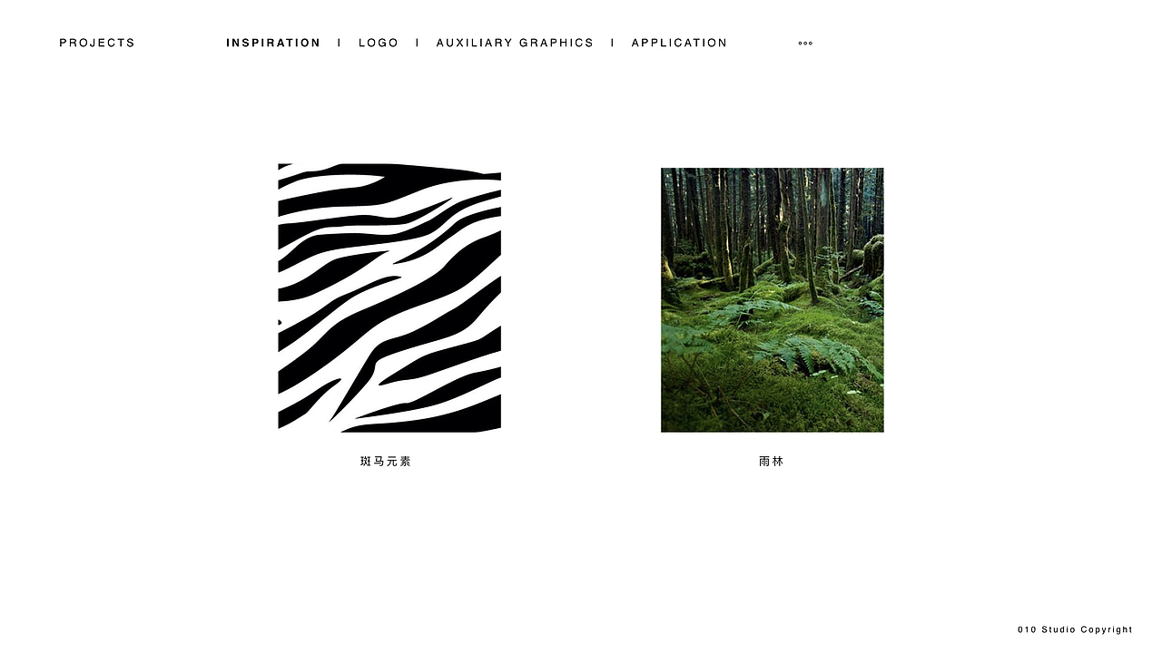 生气斑马 | 品牌设计（图ZMjM5MDc5MjM2） - 品牌 - 站酷设计师JiLLWan原创素材 - 站酷ZCOOL