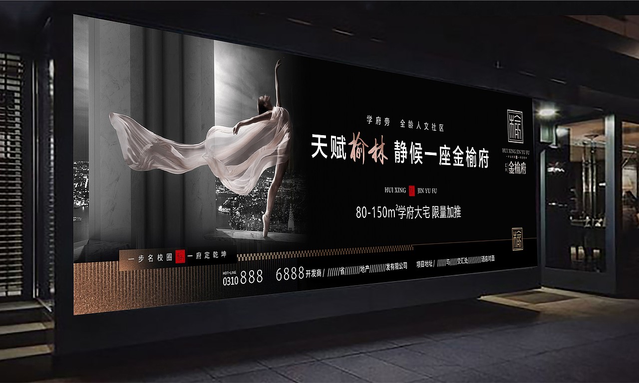 地产提案（图ZMjc0MDg4Mzcy） - 品牌 - 站酷设计师华宪明原创素材 - 站酷ZCOOL