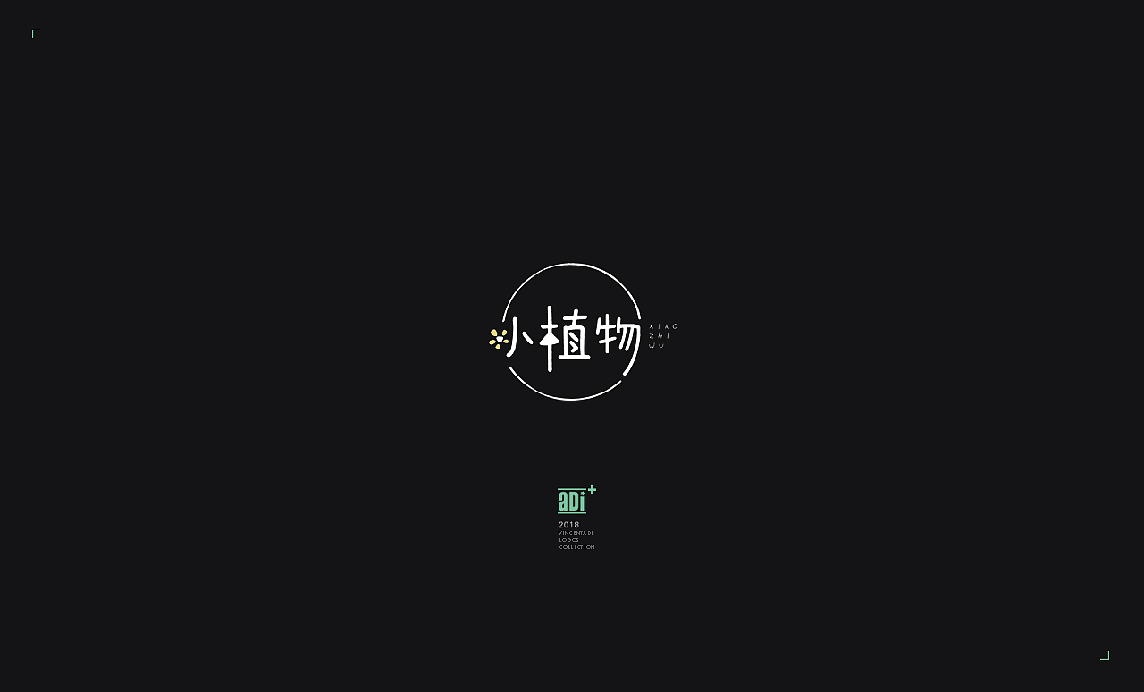 标志LOGO合集2（图ZMTE5MjMzNjI0） - Logo - 站酷设计师健哥哥Linal原创素材 - 站酷ZCOOL