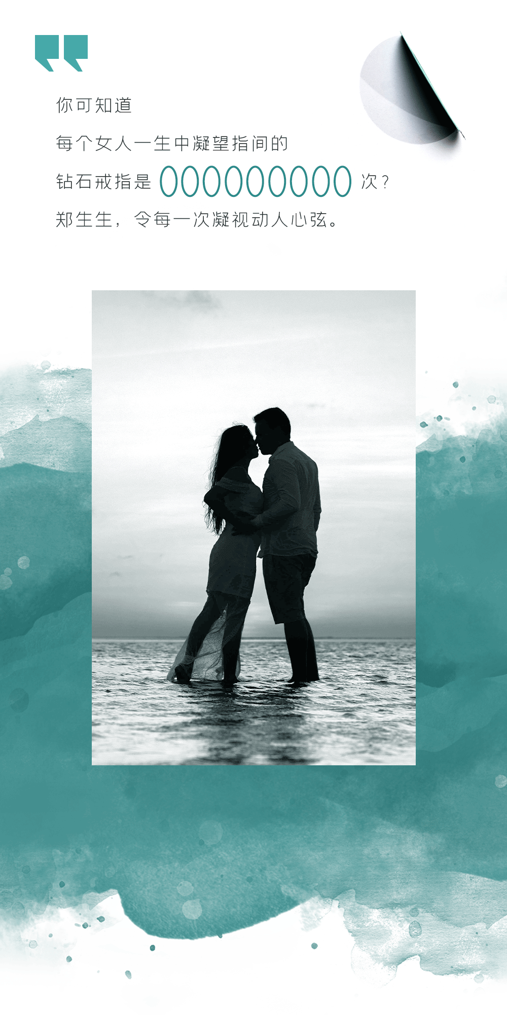 钻石节活动公众号设计（图ZMzMzNDI5NDY4） - 其他平面 - 站酷设计师王喜喜敲腻害原创素材 - 站酷ZCOOL