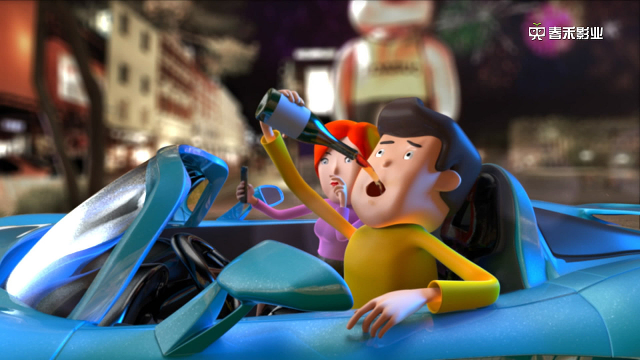 酒驾公益小动画