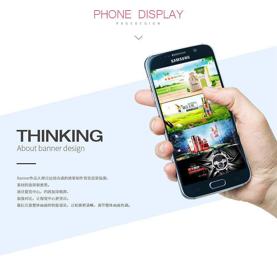 原创电商Banner大集合（图ZNDk0MTcyOTY=） - 运营设计 - 站酷设计师管娟原创素材 - 站酷ZCOOL