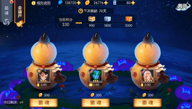 2016-2017部分作品集（图ZOTI2MzQ2NjA=） - 游戏UI - 站酷设计师缪影龙原创素材 - 站酷ZCOOL