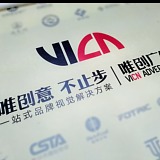 长沙唯创广告的头像