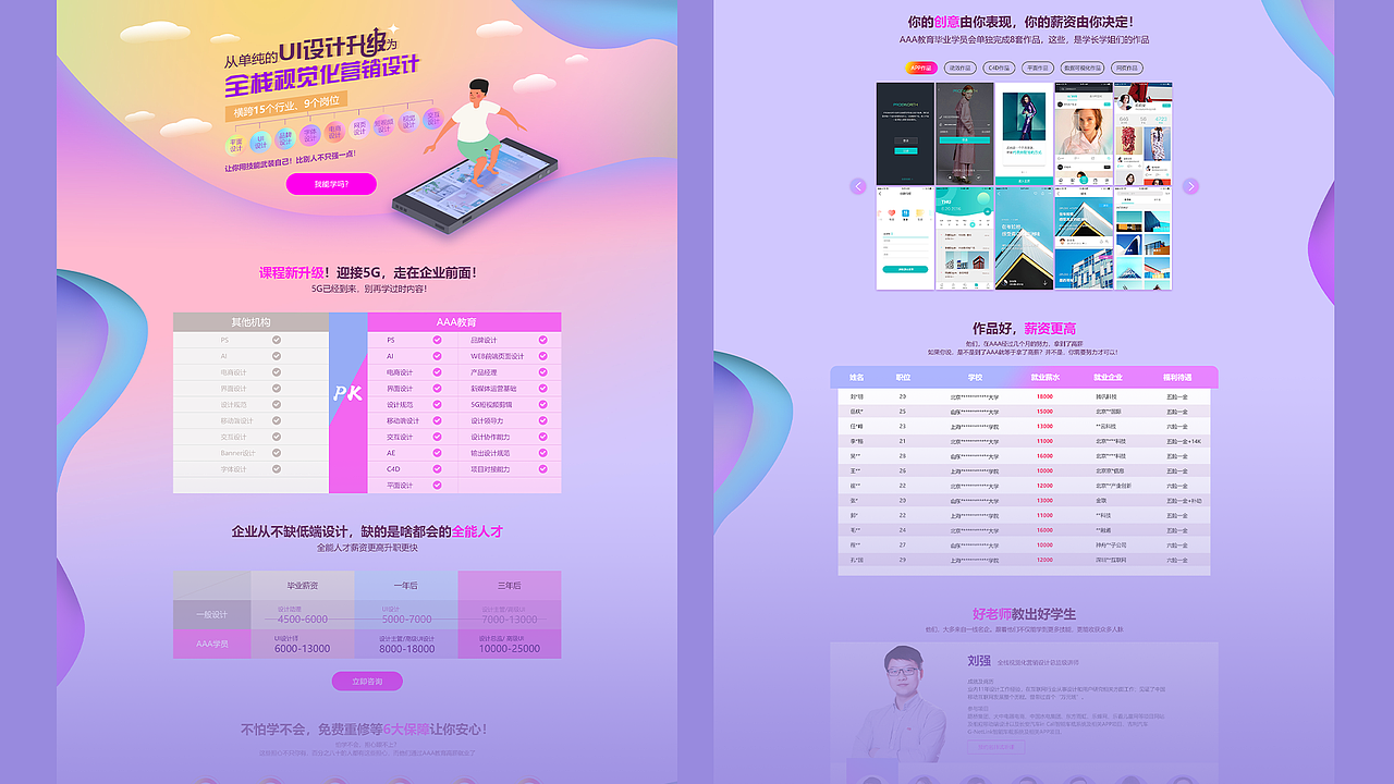 2020个人作品集（图ZMjAzNDMyMjgw） - APP界面 - 站酷设计师H花花酱原创素材 - 站酷ZCOOL