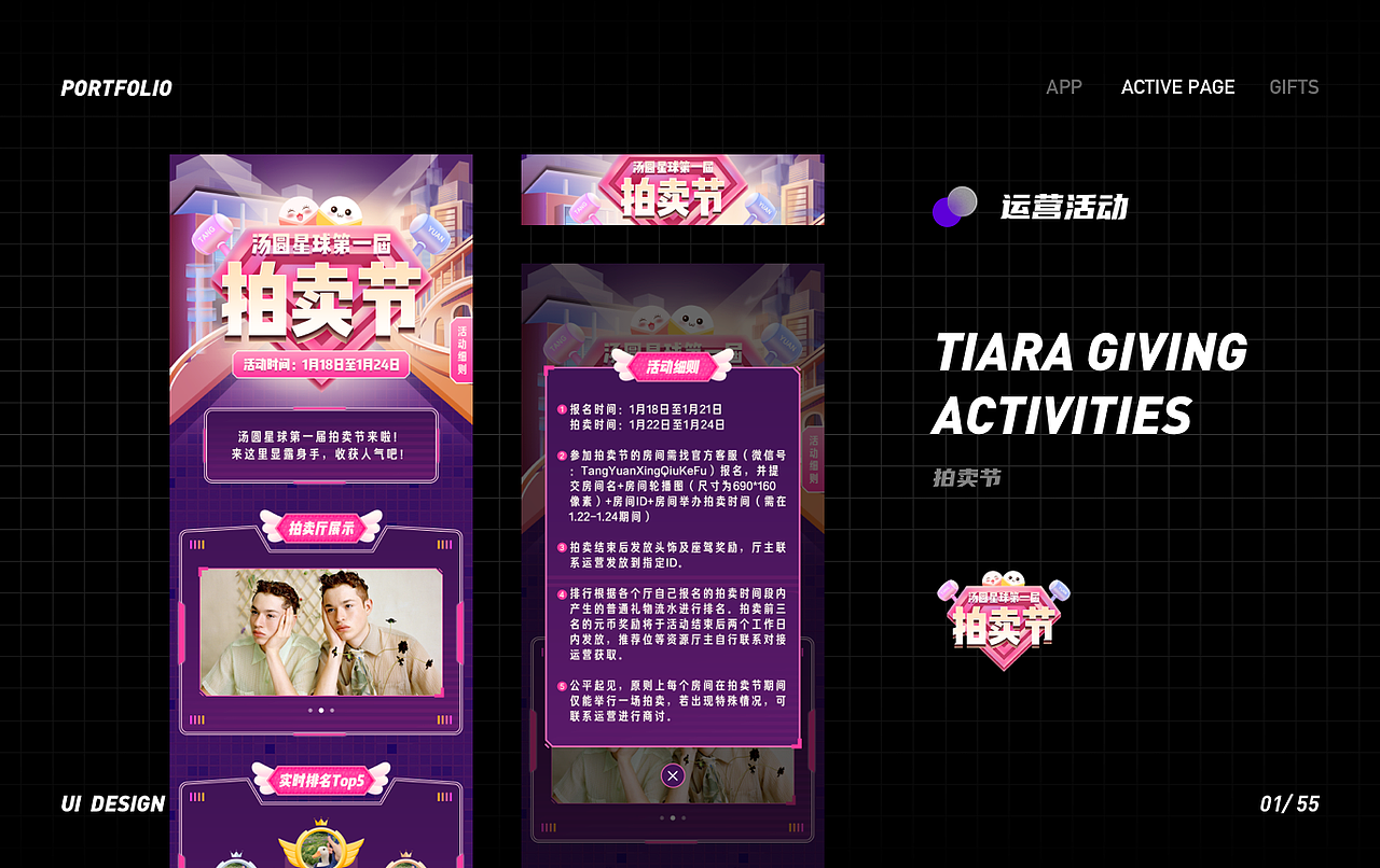 2021作品总结（图ZMjYwOTc5ODQ0） - APP界面 - 站酷设计师蛋卷hh原创素材 - 站酷ZCOOL