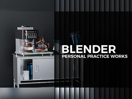 Blender产品建模渲染个人练习/咖啡小推车