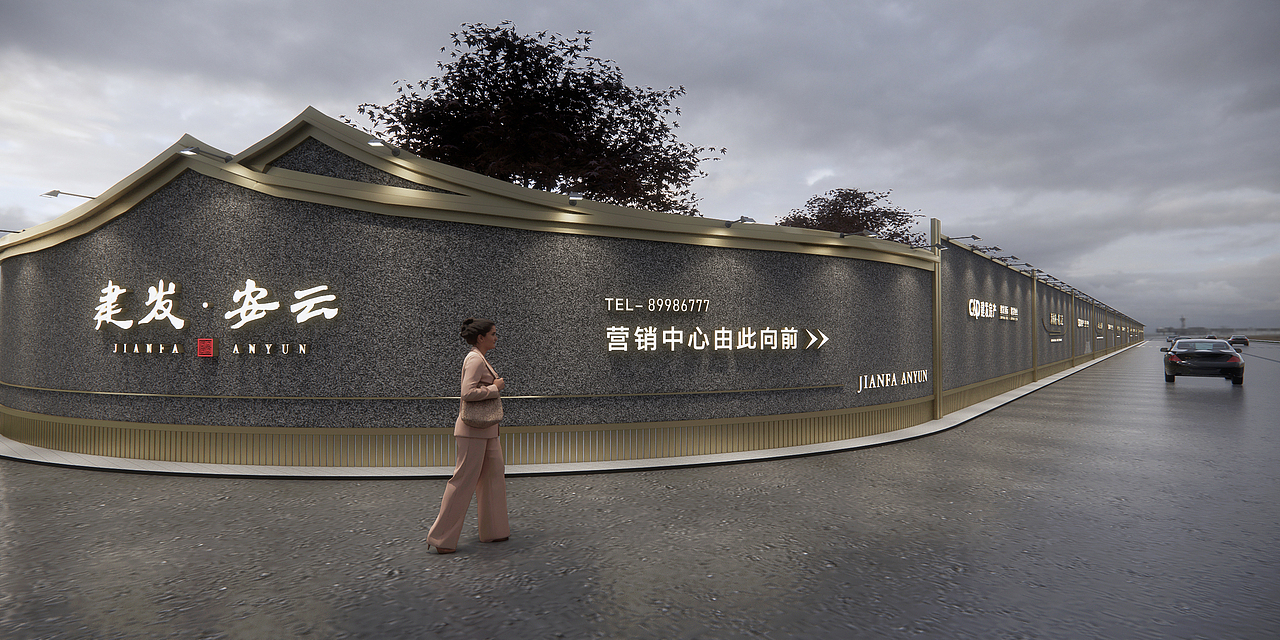 建发之江围挡（图ZMzQ2MzA3ODk2） - 商业空间设计 - 站酷设计师Echo不爱吃香菜原创素材 - 站酷ZCOOL