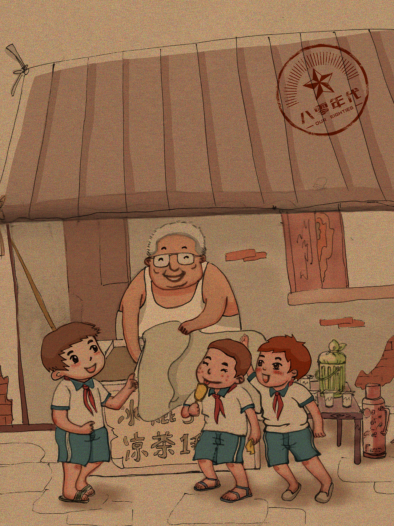 我们是一群八零后,这个年代承载了太多的回忆,做这套漫画是为了心底那