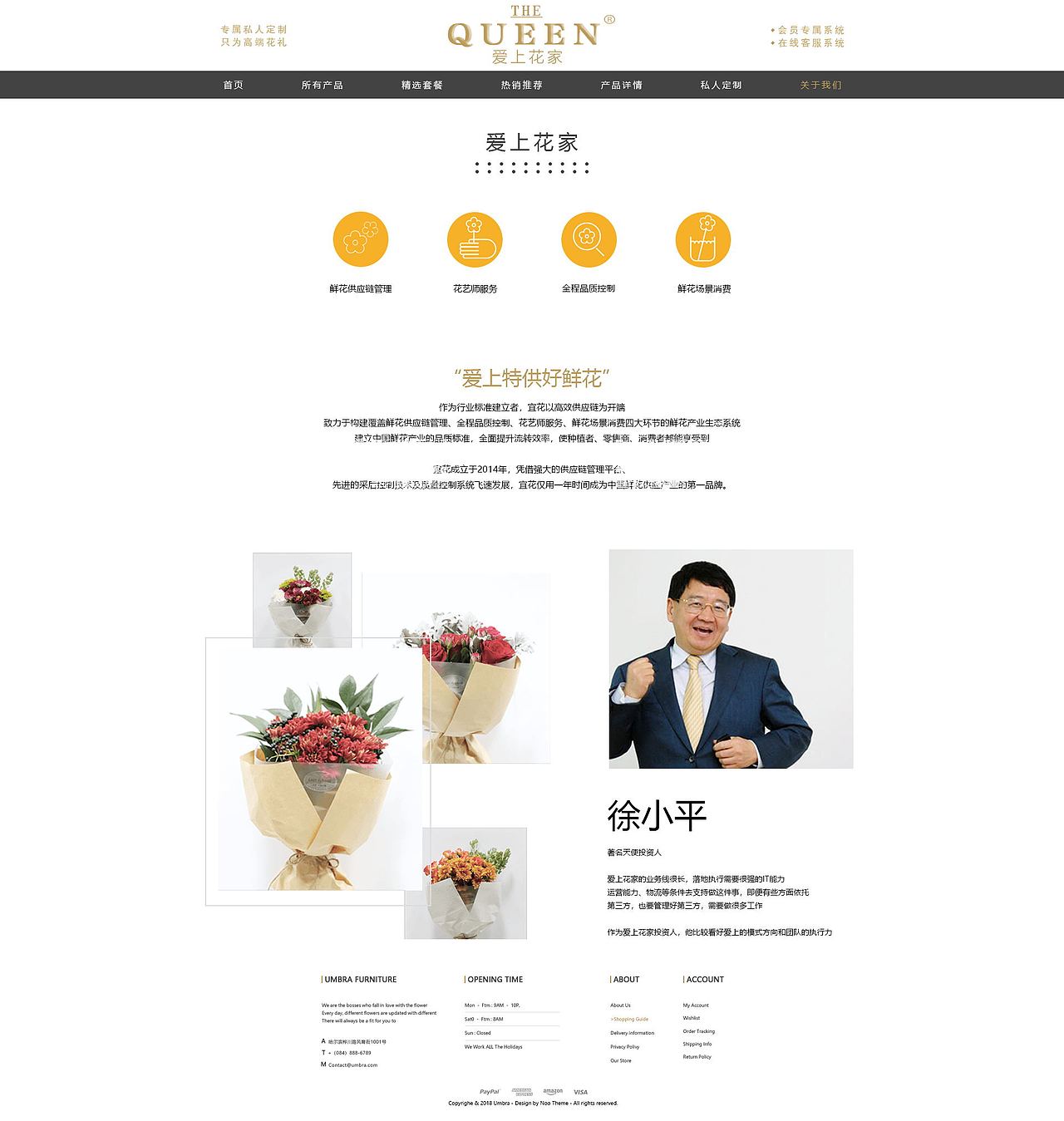 爱上一朵花，花里有个家（图ZMTI2ODM3NjAw） - 企业官网 - 站酷设计师咸鱼不够咸原创素材 - 站酷ZCOOL