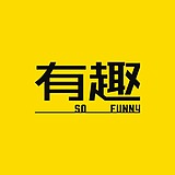 有趣有趣的头像