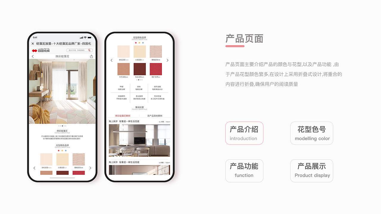 2019作品集