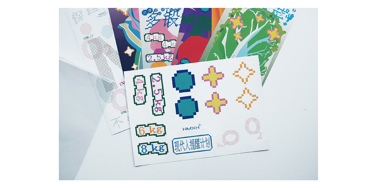 现代人提醒计划 海报套组（图ZMjcxOTc3OTY0） - 海报 - 站酷设计师39latale原创素材 - 站酷ZCOOL
