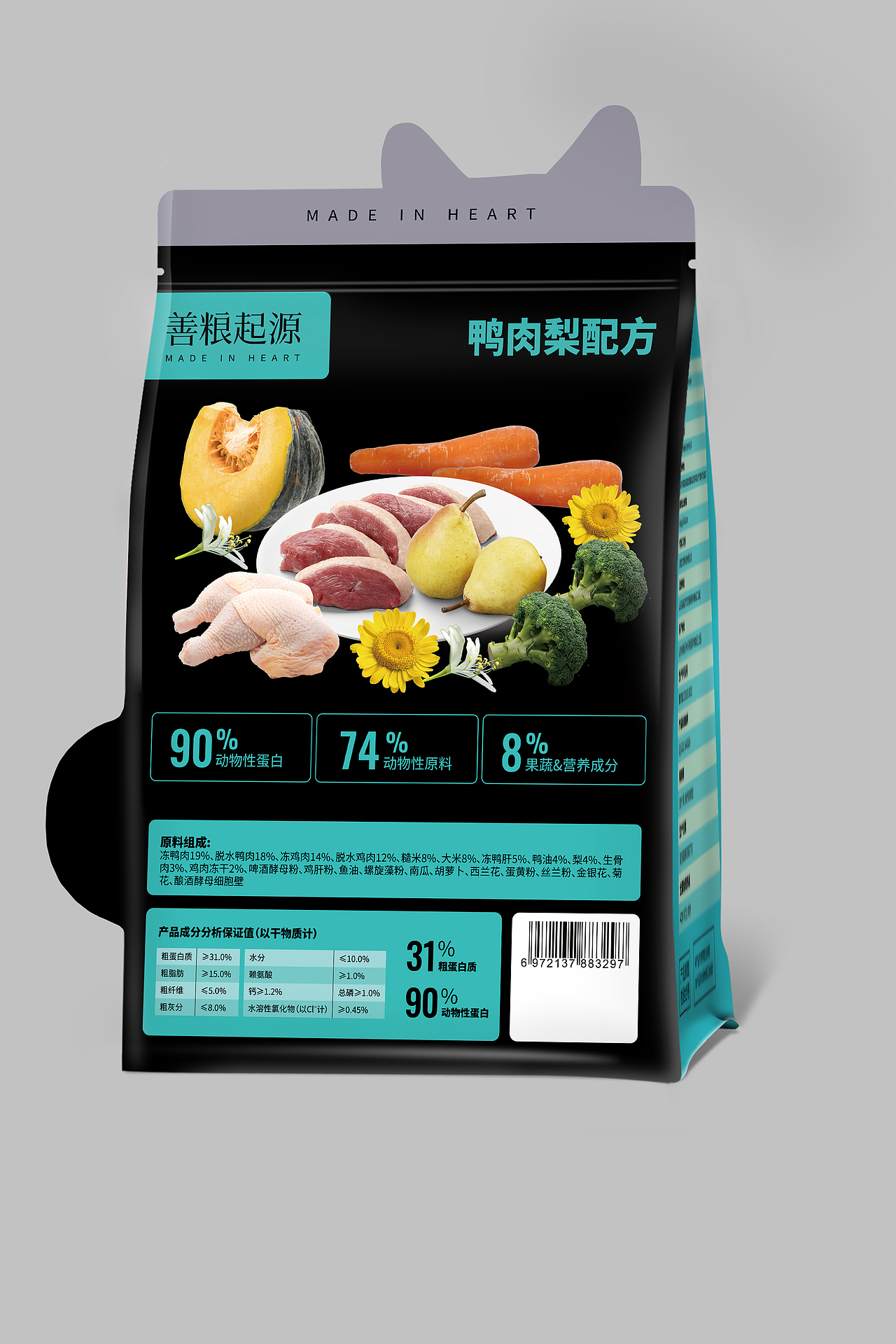 善粮起源-狗粮包装设计