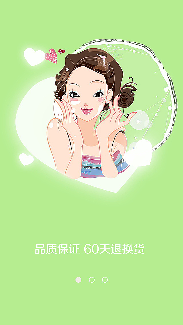 手机APP（图ZMzcyMDI1MDg=） - 电商 - 站酷设计师谭华艳原创素材 - 站酷ZCOOL