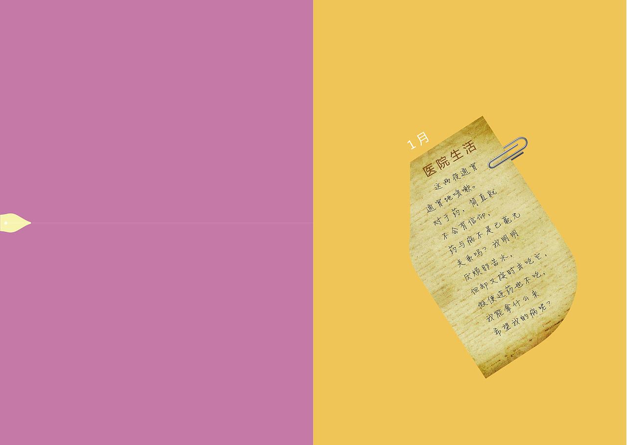 书籍（图ZMzczMTc0NDg=） - 书籍/画册 - 站酷设计师祝莉原创素材 - 站酷ZCOOL