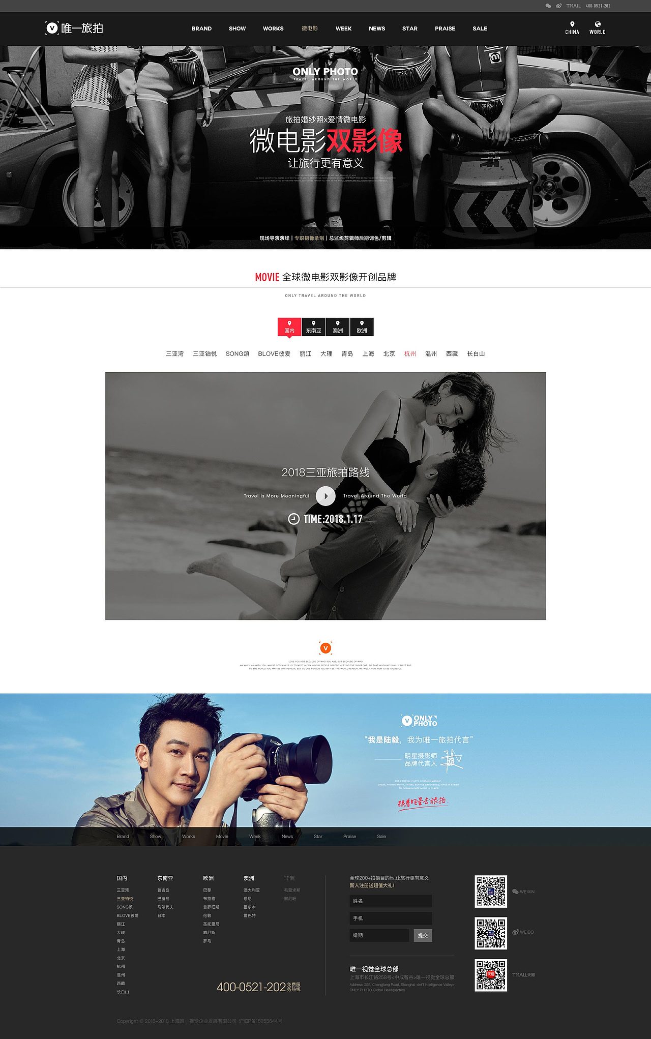 一些页面（图ZMTMyOTQzMjU2） - 企业官网 - 站酷设计师Yumi鹿酱原创素材 - 站酷ZCOOL