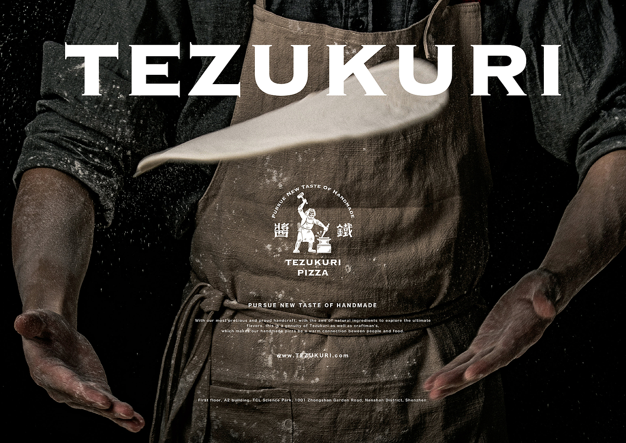 手作的溫度_鐵匠披薩 Tezukuri（图ZMTk4NjI5MzQ4） - 品牌 - 站酷设计师FLINTDESIGN原创素材 - 站酷ZCOOL