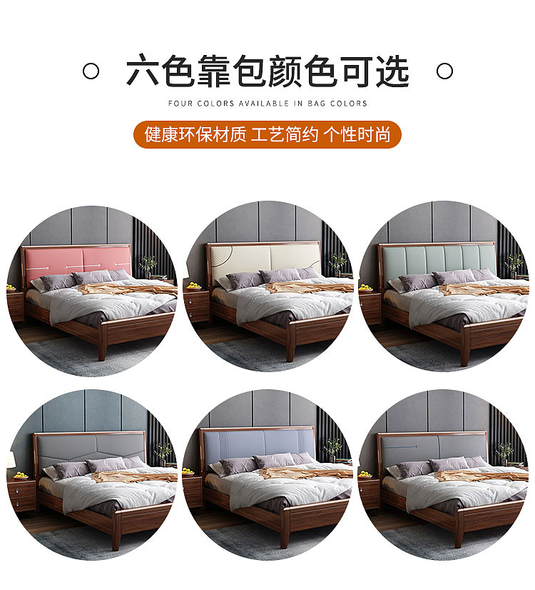 胡桃木家具详情页（图ZMjA4NTU5NzA0） - 电商 - 站酷设计师DESIGN小凯原创素材 - 站酷ZCOOL