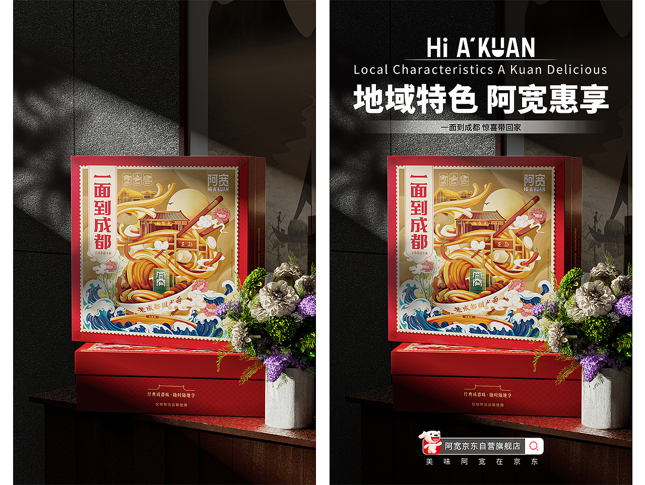 电商海报|礼盒渲染（图ZMjg2MzU1NTA4） - 产品 - 站酷设计师飞杨的地平线原创素材 - 站酷ZCOOL